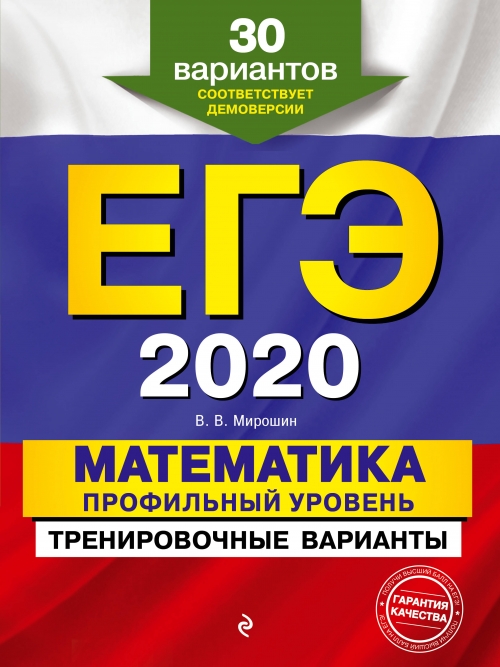  .. -2020. .  .  . 30  