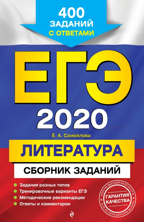  .. -2020. .  : 400    