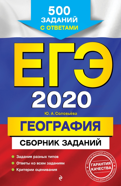  .. -2020. .  : 500    