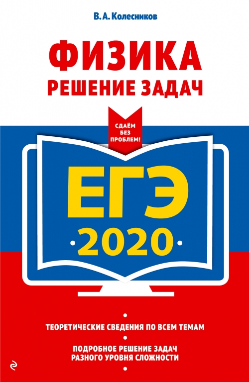  .. -2020. .   