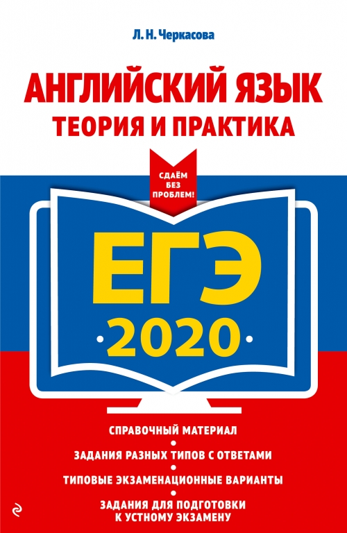  .. -2020.  .    