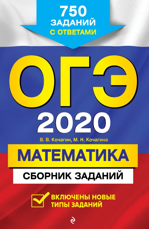  ..,  .. -2020. .  : 750    