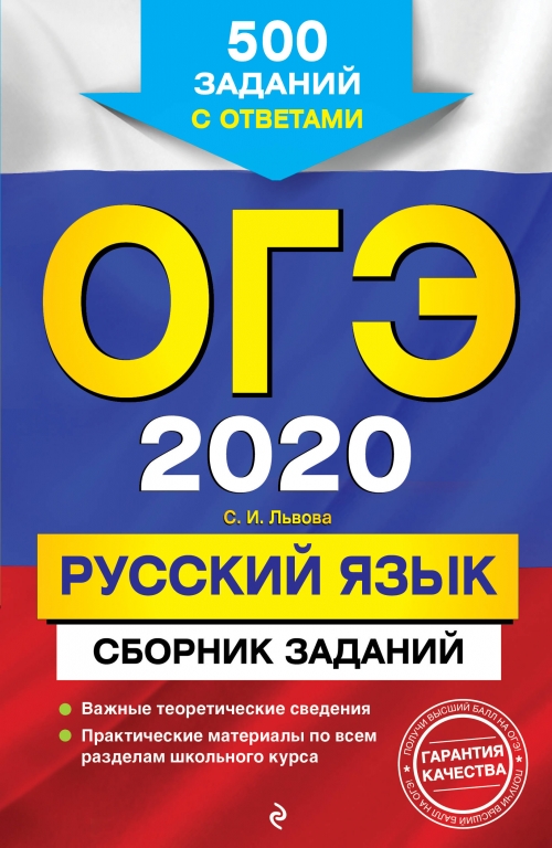  .. -2020.  .  : 500    