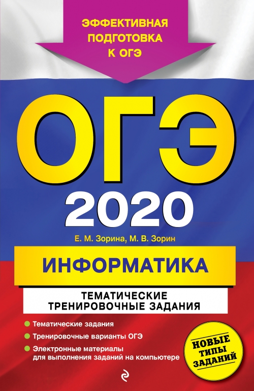  .. -2020. .    