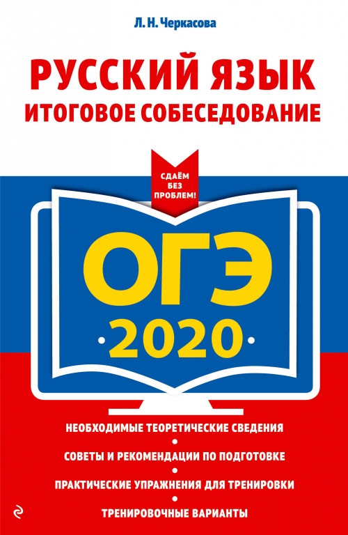  .. -2020.  .   