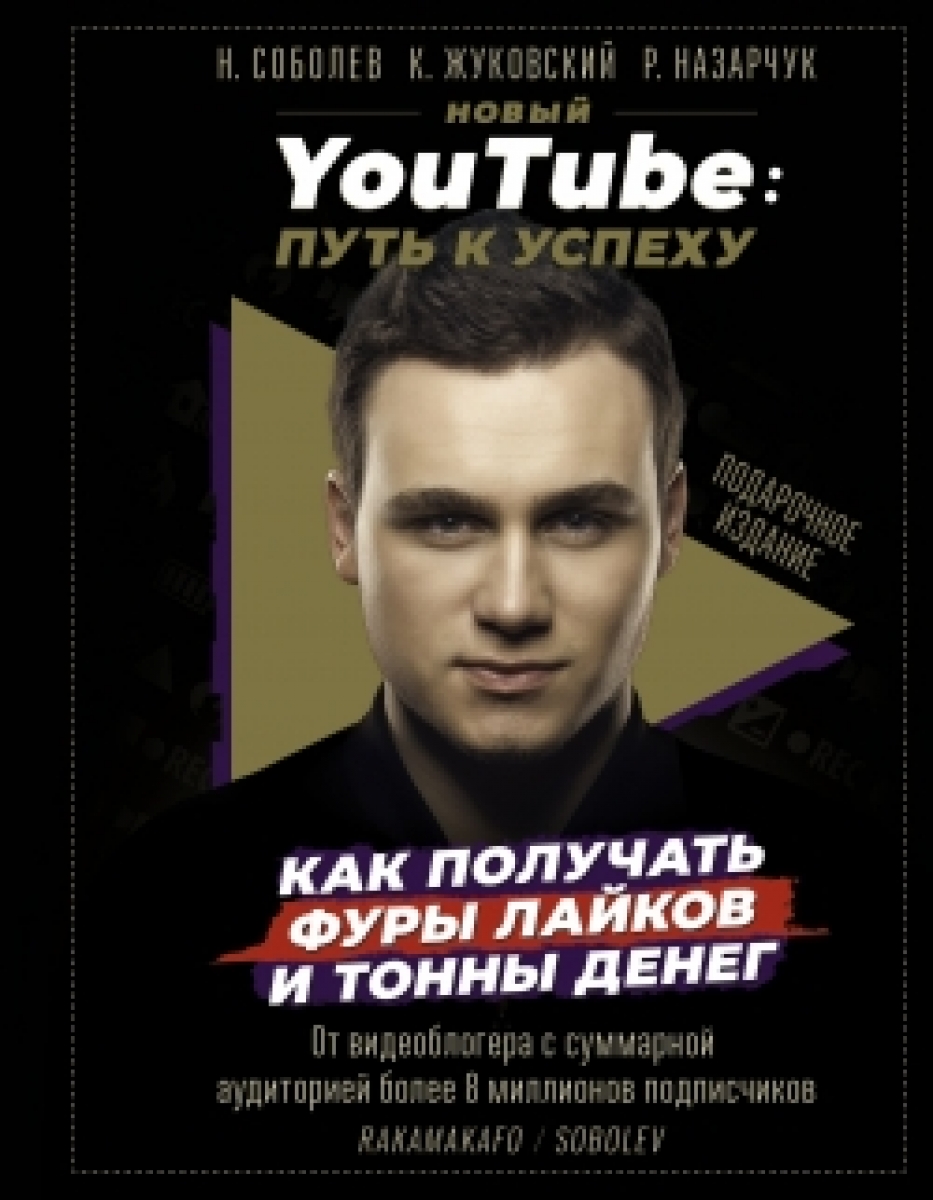  ,  ,    YouTube:   .        