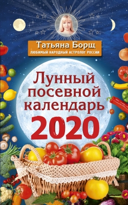  ..     2020  