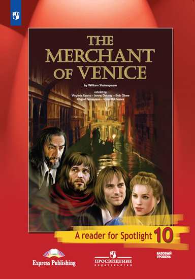 William Shakespeare Spotlight 10. The Merchant of Venice.  . 10 .    
