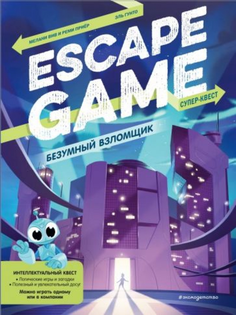  .,  .  . Escape Game 