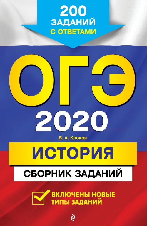  .. -2020. .  : 200    