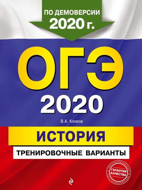  .. -2020. .   