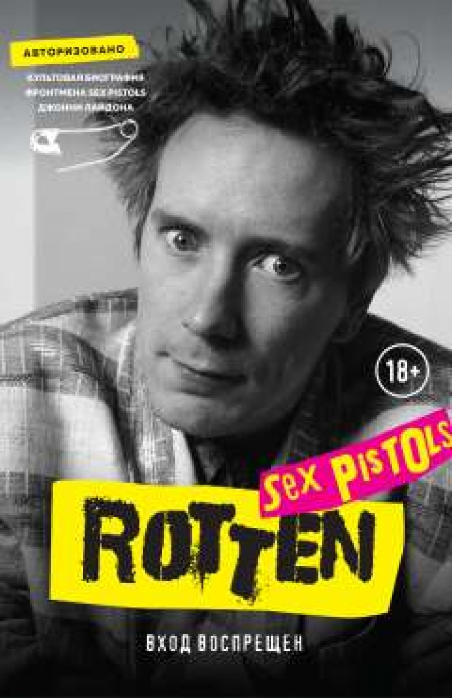  . Rotten.  .    Sex Pistols   