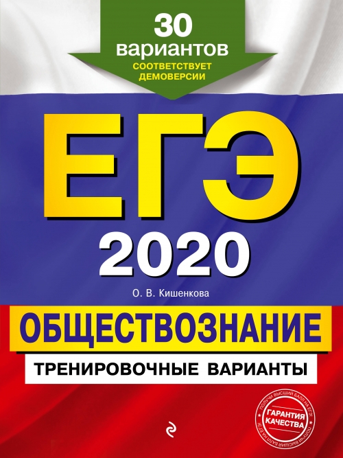  .. -2020. .  . 30  