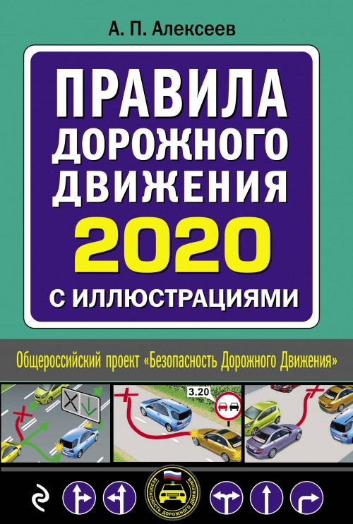  ..    2020   ( . ) 