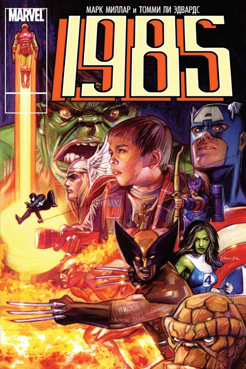  . Marvel 1985 