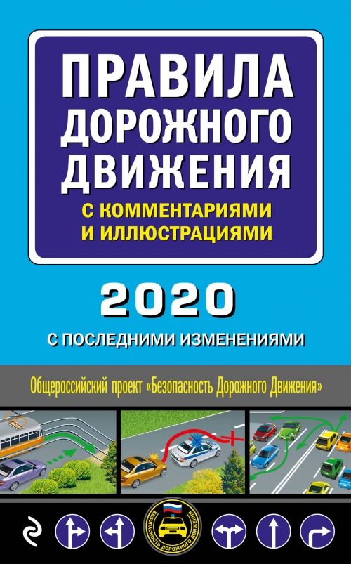        ( .  .  2020 ) 