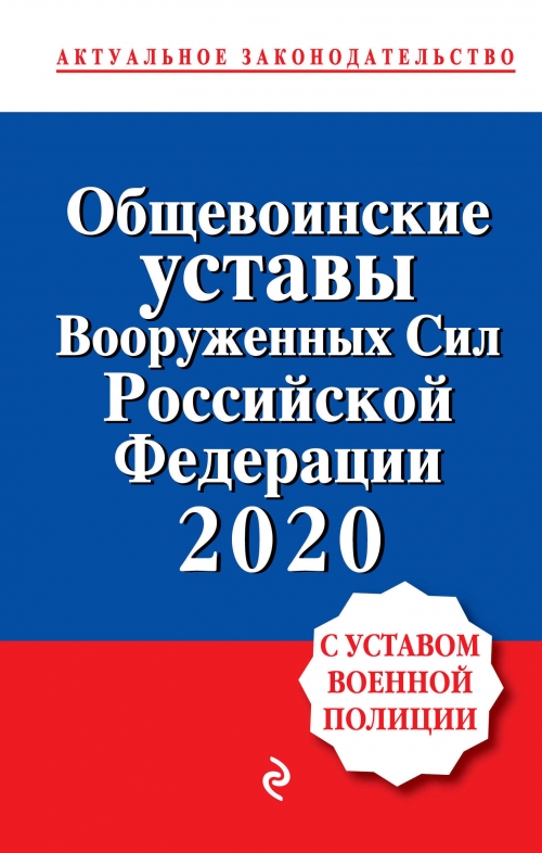          .   .  .  2020  