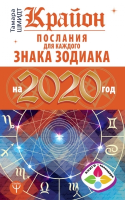          2020  