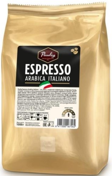    Paulig Espresso Arabica Italiano 1000  (1) 