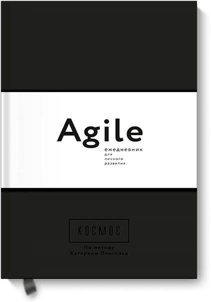   . Agile-    ( )  