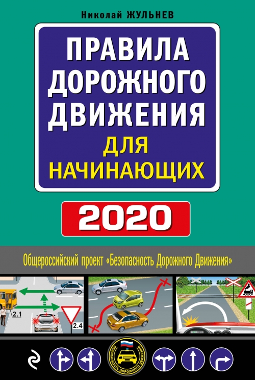 ..       .  2020  