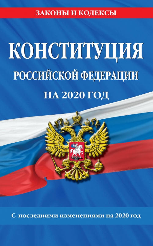        2020  