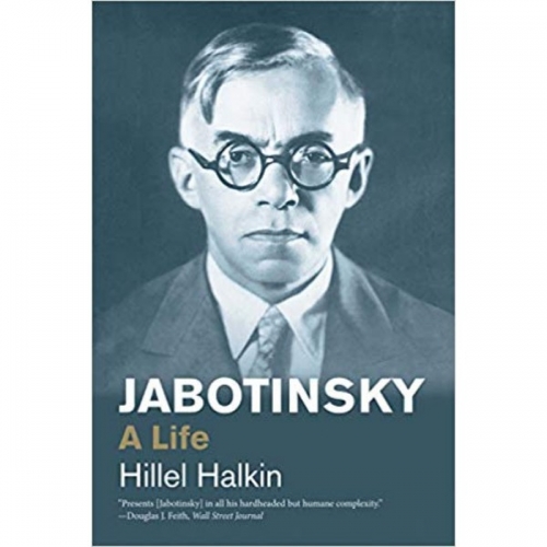 Hillel H. Jabotinsky A Life 