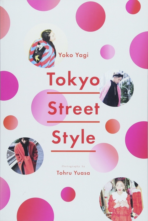 Yagi Yoko Tokyo Street Style 