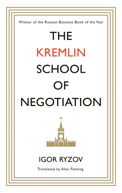 Ryzov I. The Kremlin School of Negotiation 