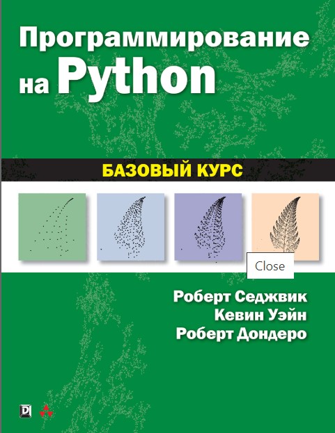  .,  .,  .   Python:   