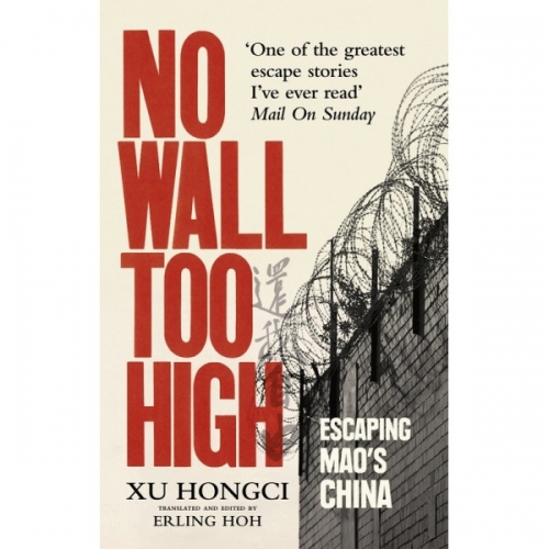 X., Hongci No Wall Too High 