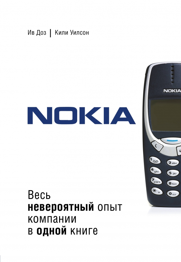  .,  . Nokia.        