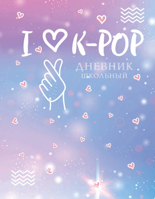  . I love K-POP (48 .,  ) 