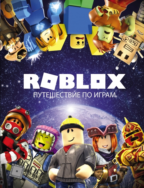  . Roblox.    