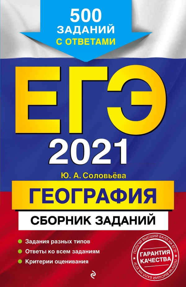  .. -2021. .  : 500    