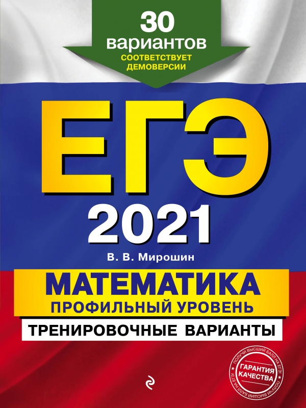  .. -2021. .  .  . 30  