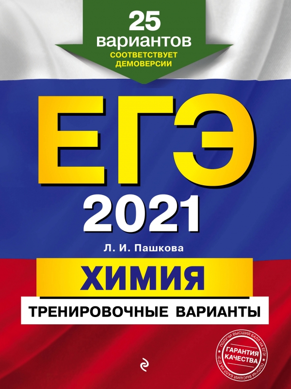  .. -2021. .  . 25  