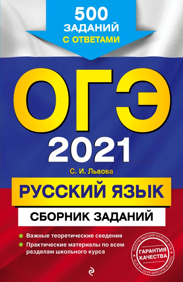  .. -2021.  .  : 500    