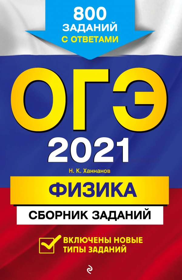  .. -2021. .  : 800    