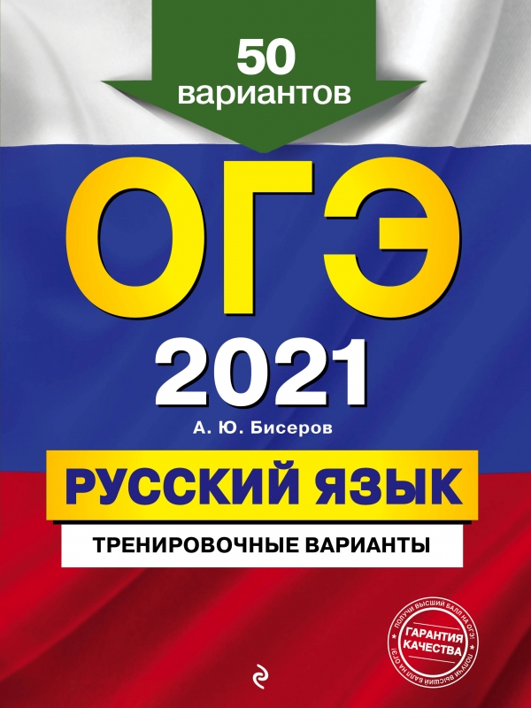  .. -2021.  .  . 50  
