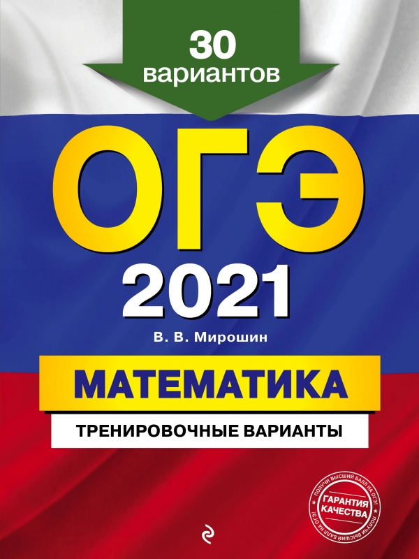  .. -2021. .  . 30  