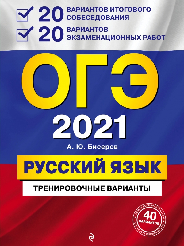  .. -2021.  . 20    + 20   . 