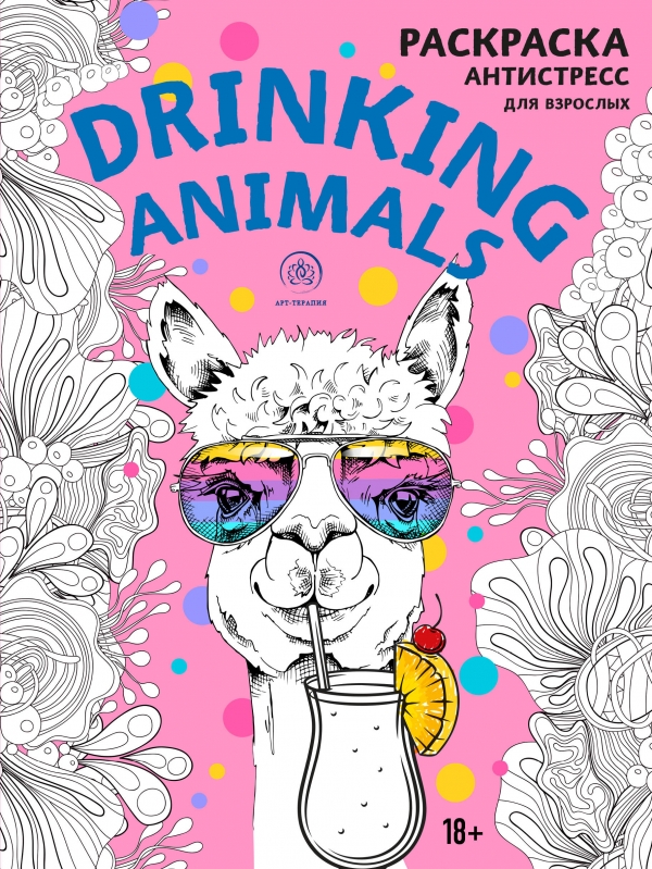 Drinking animals. - 