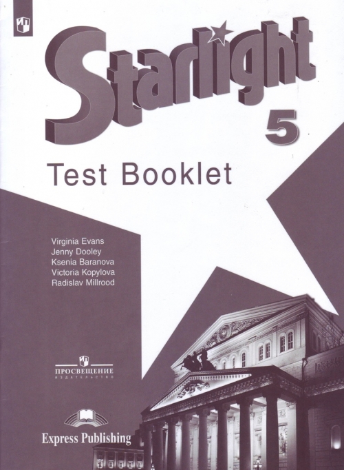  ..,  .,  ..  .   (Starlight 5).  .  . Test Booklet. 