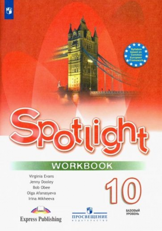 . . , . . , . , . , .  Spotlight 10. Workbook.  .   .  . 