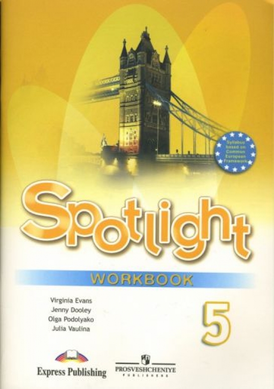  ..,  .., . , .  Spotlight 5. Workbook.  .   .  . 