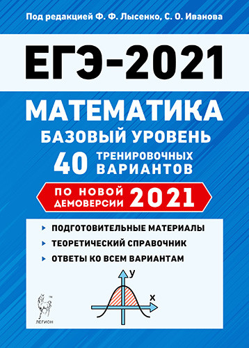  .  ..,  ..  2021. .  . 40      2021  