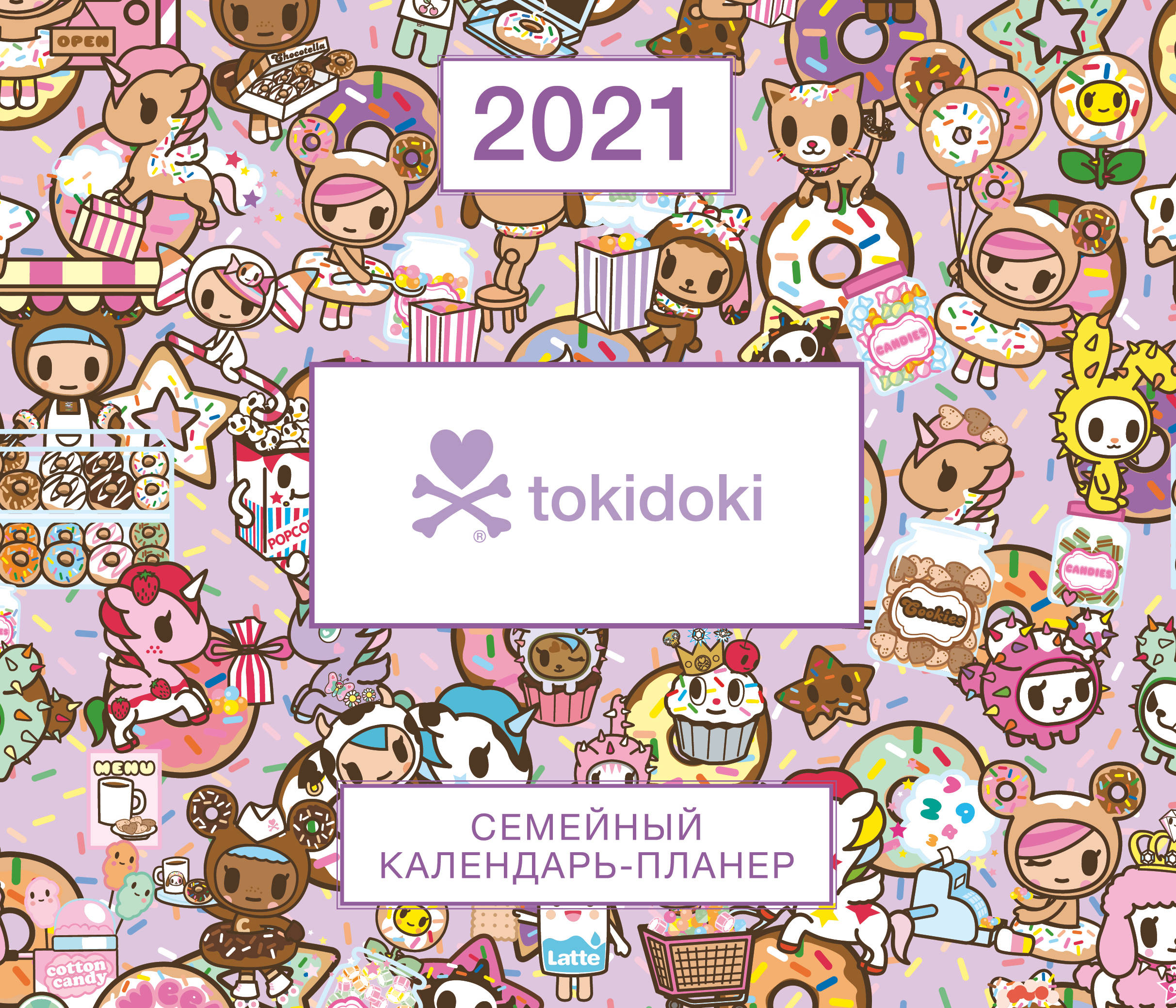  tokidoki.  -  2021  (245280 ) 