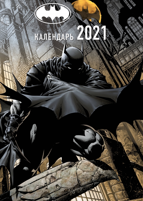  DC Comics.  -  2021  (315440 ) 