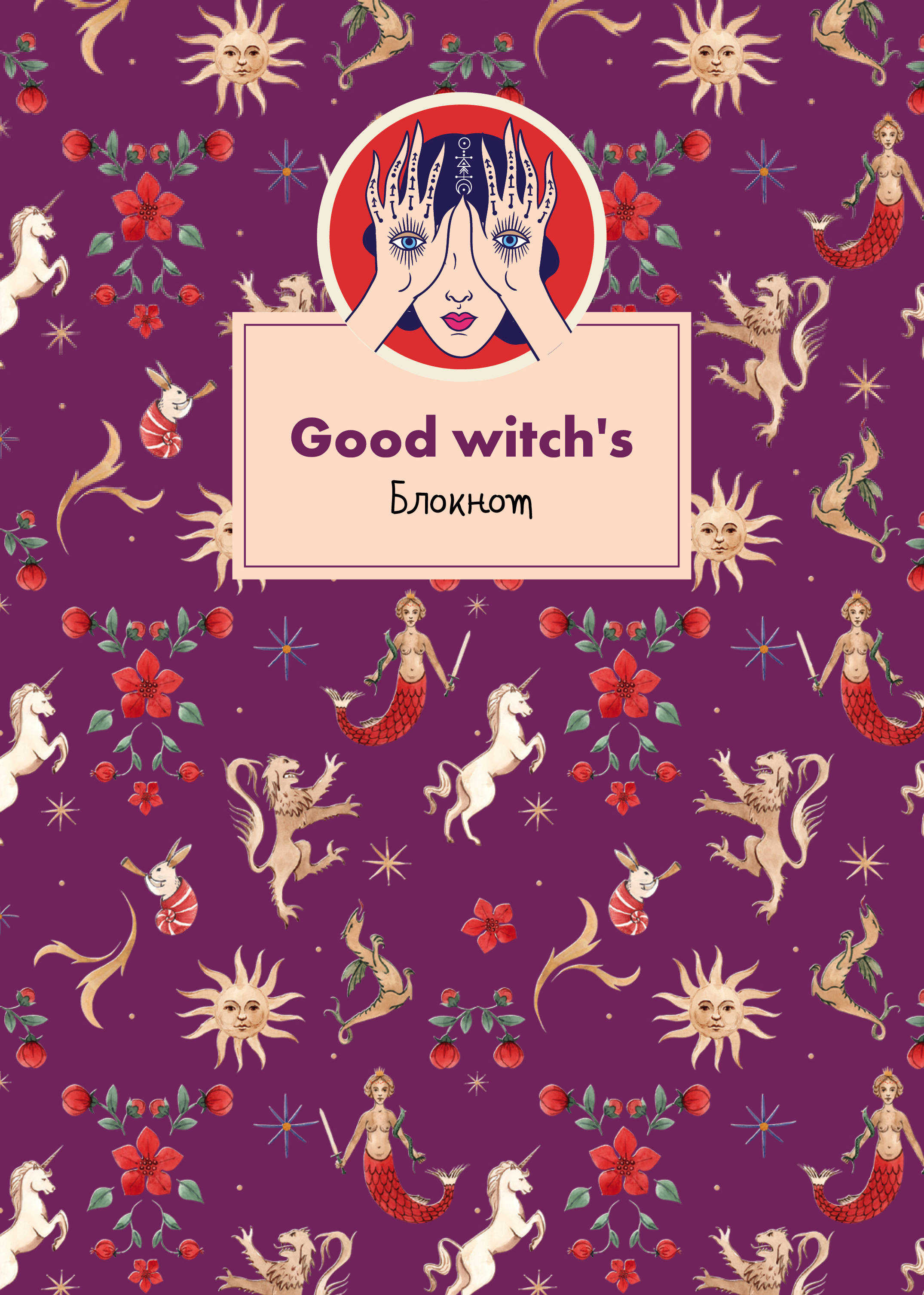 . Good witch's ( 4,  ,  ,   ) 